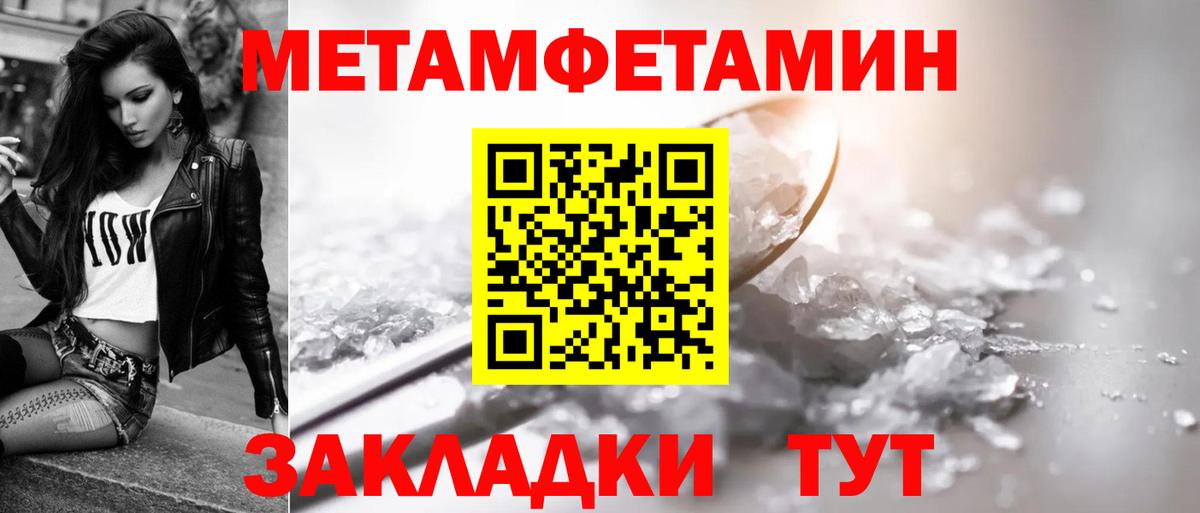 Амфетамин  Вход с VPN  Добрянка  Амфетамин 98% 