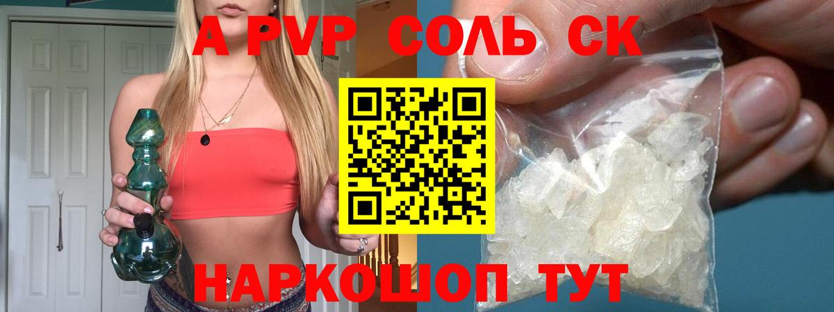 Каннабис  Добрянка  МЕФ   MDMA  Вейп ТГК  Кокаин  Вход с VPN  ГАШ  МЕТАМФЕТАМИН 