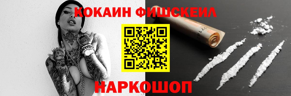 Добрянка  COCAIN 98%  Кокаин  Вход с VPN  Кокаин Боливия 
