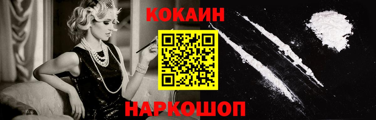 МЕТАДОН Добрянка