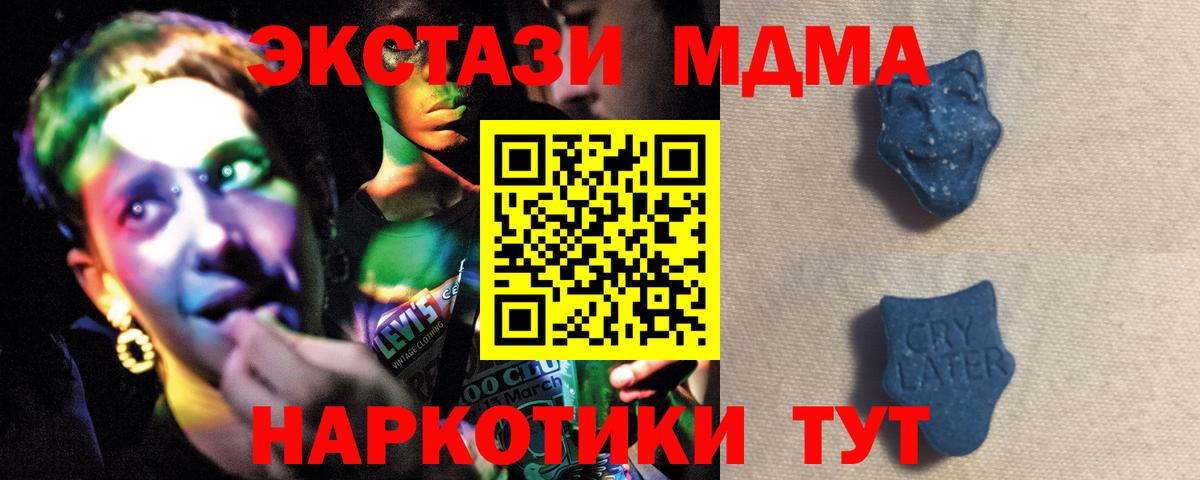 ЭКСТАЗИ 99% Добрянка