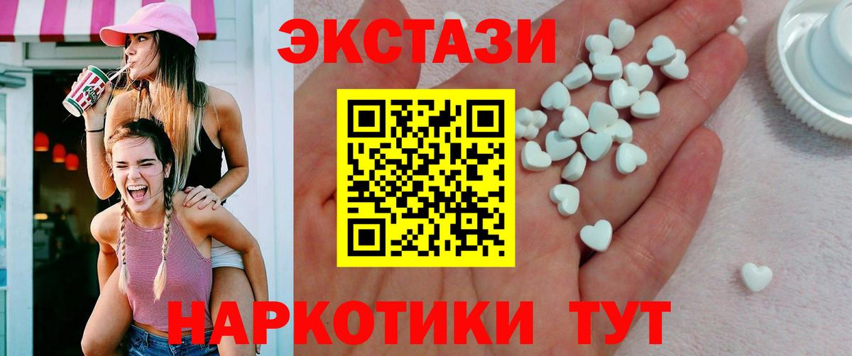 Ecstasy  Вход с VPN  Экстази бентли  Добрянка  Экстази Philipp Plein 