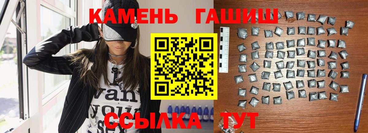 Гашиш Ice-O-Lator Добрянка