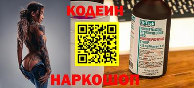 мяу мяу мука Балашиха