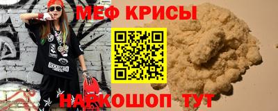 стафф Балаково