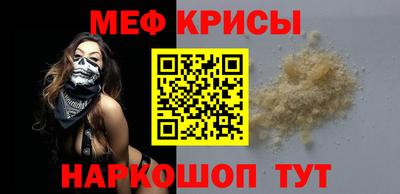 стафф Балаково
