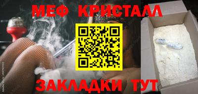 мяу мяу мука Балашиха