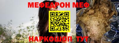 стафф Балаково