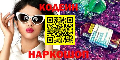 стафф Балаково