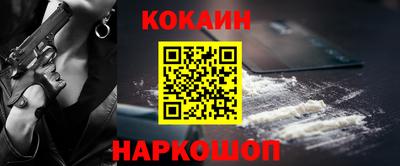 стафф Балаково