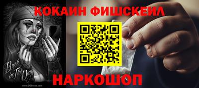 стафф Балаково