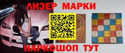 стафф Балаково