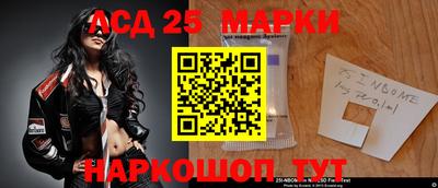 стафф Балаково