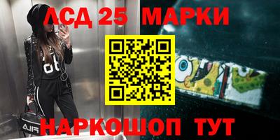 кокс Волгодонск