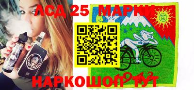 стафф Балаково