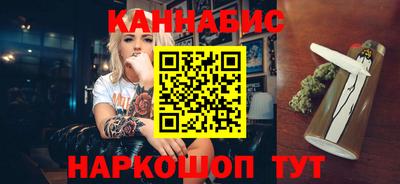 стафф Балаково