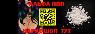 стафф Балаково