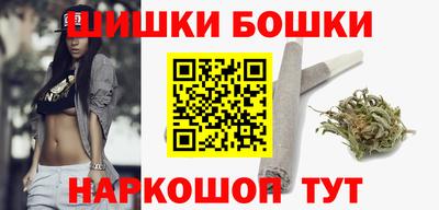 стафф Балаково