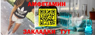 стафф Балаково