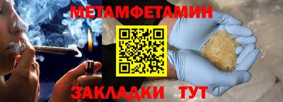 трава Волжск