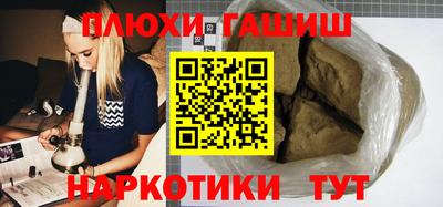 кокаин премиум Балахна