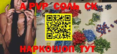мяу мяу мука Балашиха