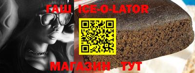 стафф Балаково