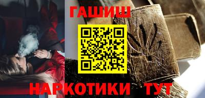 стафф Балаково