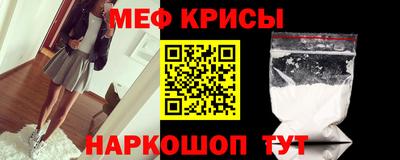 стафф Балаково
