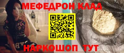 мяу мяу мука Балашиха