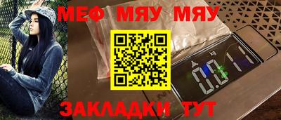 стафф Балаково