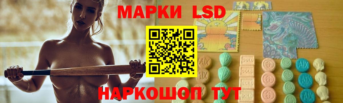 ЛСД экстази кислота Добрянка