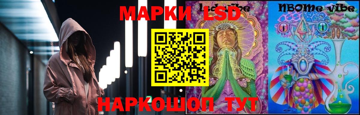 LSD-25 экстази  Лсд 25 экстази ecstasy  Вход с VPN  Лсд 25 экстази кислота  Добрянка 