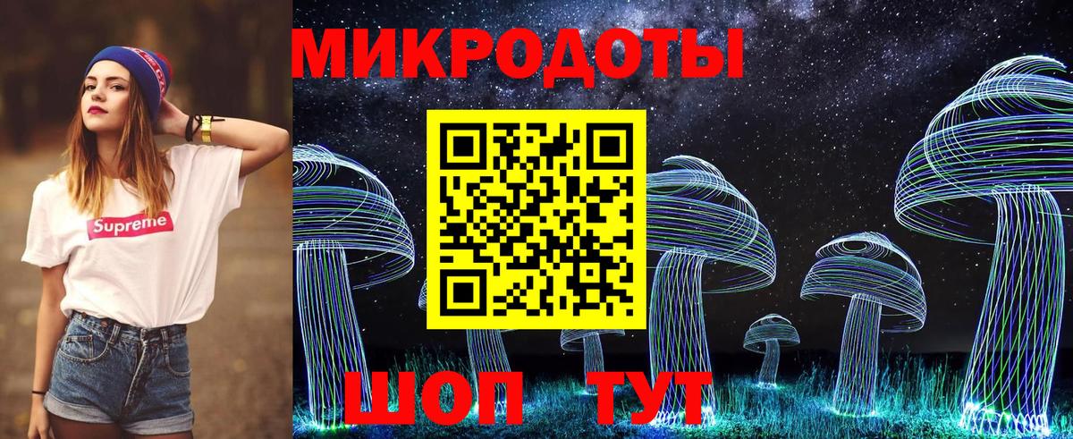 Галлюциногенные грибы ЛСД Добрянка