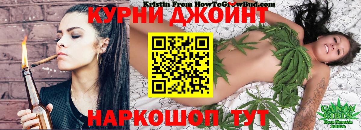 Марихуана Ganja Добрянка